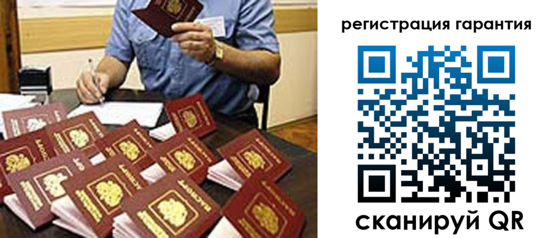 регистрация для школы в Амурской области