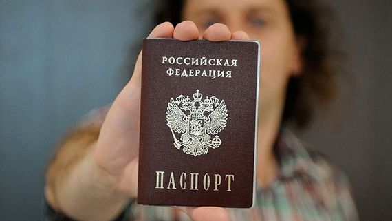 прописка в Амурской области